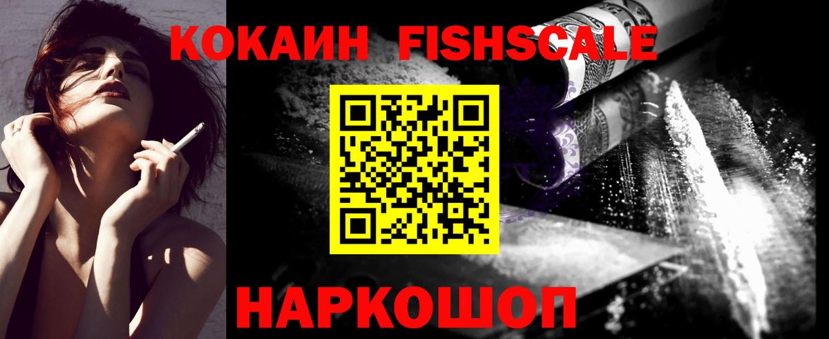 КОКАИН VHQ  Вход с VPN  Тайшет 