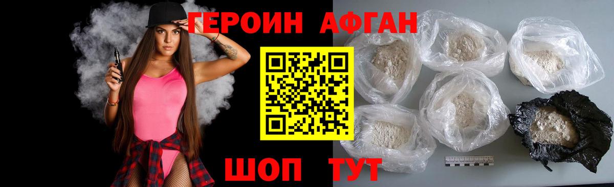 МЕФ Тайшет