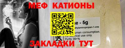 MDMA Малгобек