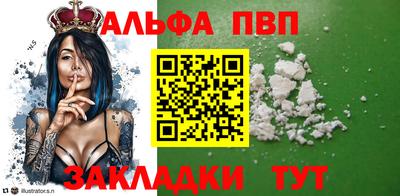 мефедрон VHQ Малоярославец