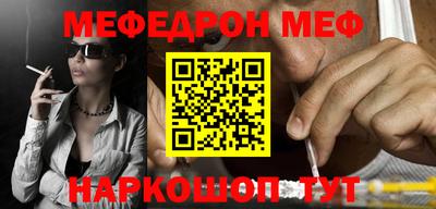 мефедрон VHQ Малоярославец