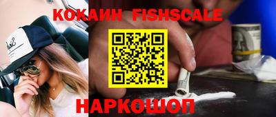 мефедрон VHQ Малоярославец