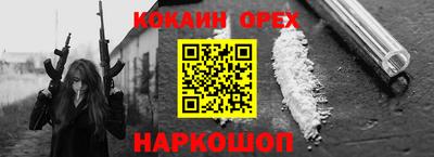 мефедрон VHQ Малоярославец