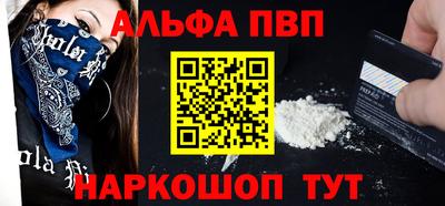 мефедрон VHQ Малоярославец