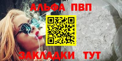 мефедрон VHQ Малоярославец