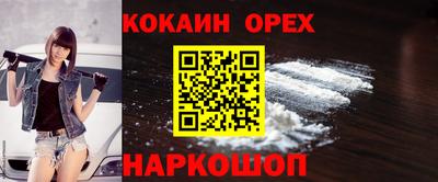 MDMA Малгобек