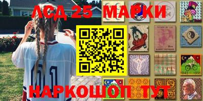 мефедрон Мариинск