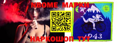 мефедрон Мариинск