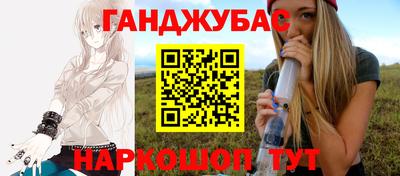 мефедрон Мариинск