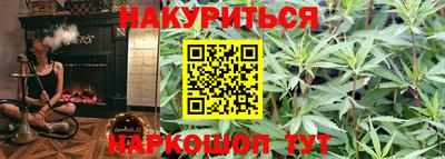 мефедрон Мариинск