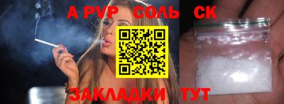 мефедрон Мариинск