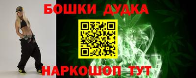 мефедрон Мариинск