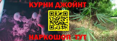 мефедрон Мариинск