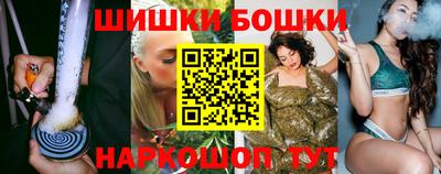 мефедрон Мариинск