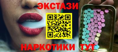 мефедрон VHQ Малоярославец