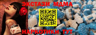 MDMA Малгобек