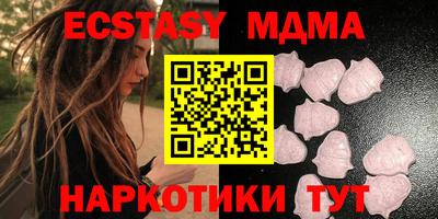 мефедрон Мариинск