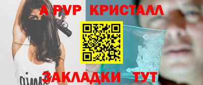 мефедрон Мариинск