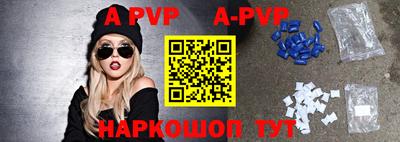 мефедрон Мариинск