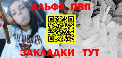 мефедрон VHQ Малоярославец
