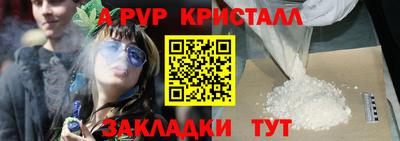 мефедрон Мариинск