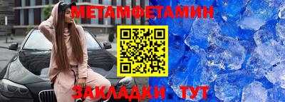 MDMA Малгобек