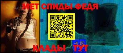 мефедрон VHQ Малоярославец