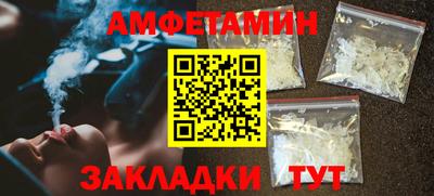 мефедрон VHQ Малоярославец
