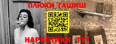 мефедрон Мариинск