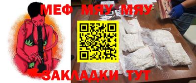 мефедрон VHQ Малоярославец