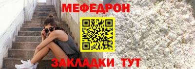 мефедрон VHQ Малоярославец