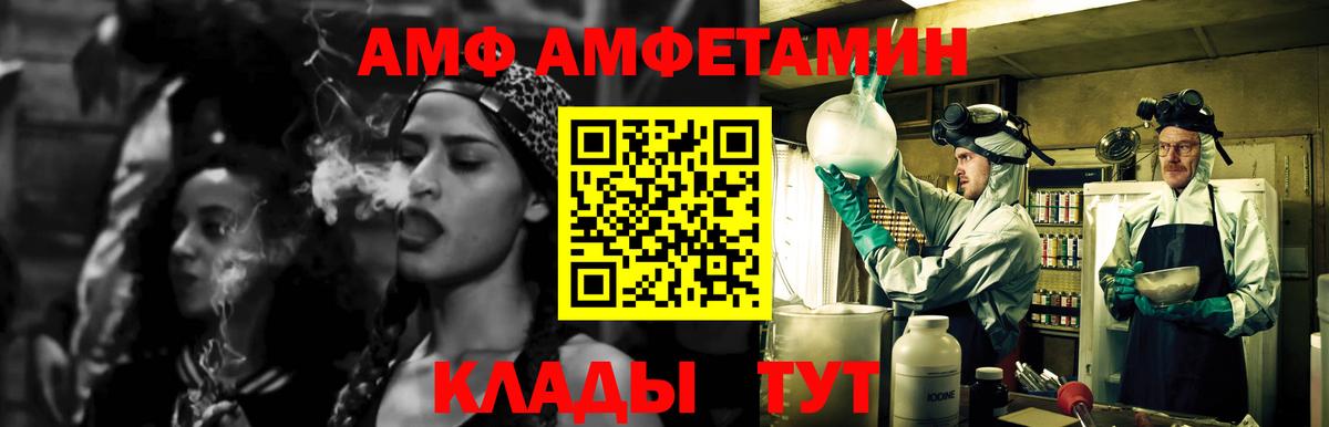 Метамфетамин кристалл Тайшет