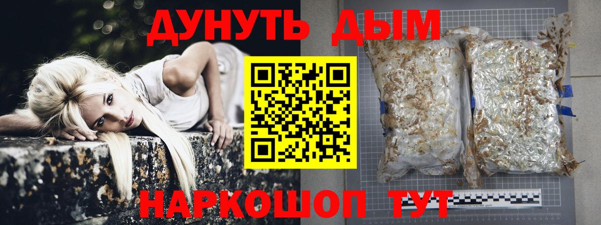 МАРИХУАНА семена  Вход с VPN  Шишки марихуана OG Kush  Тайшет  МАРИХУАНА LSD WEED 