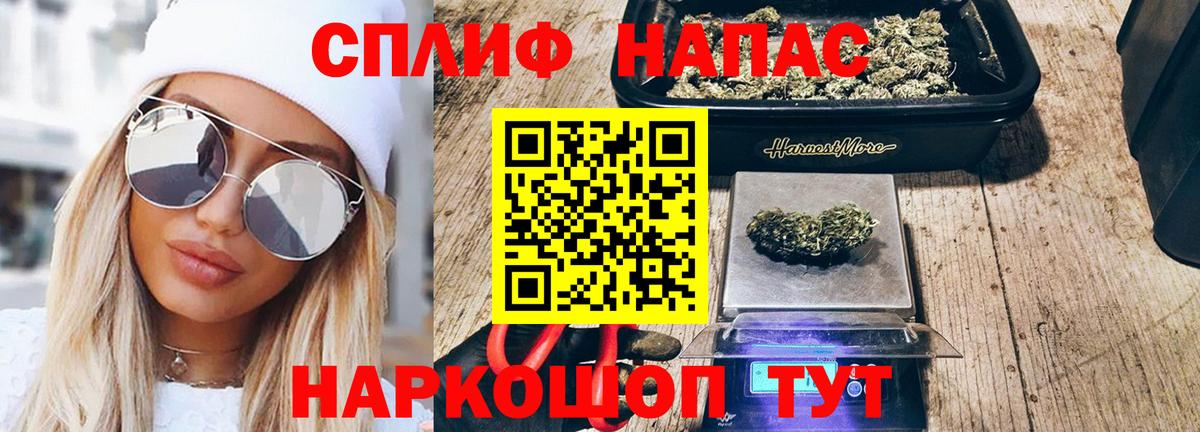 Марихуана марихуана Тайшет